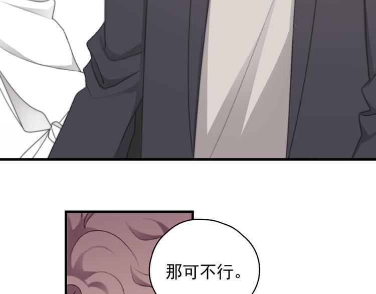 第38话 莫不是海王？102