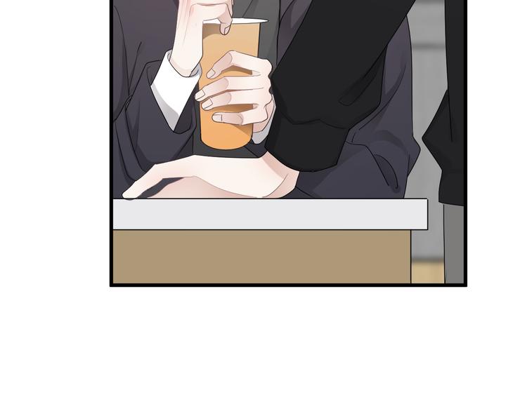 第29话 你酸了？98