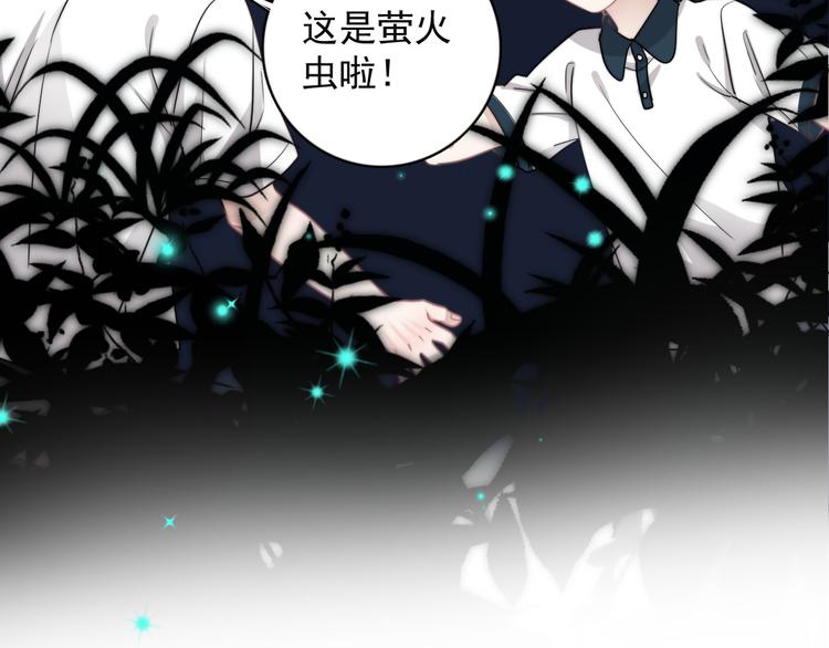 第44话 此生所见62