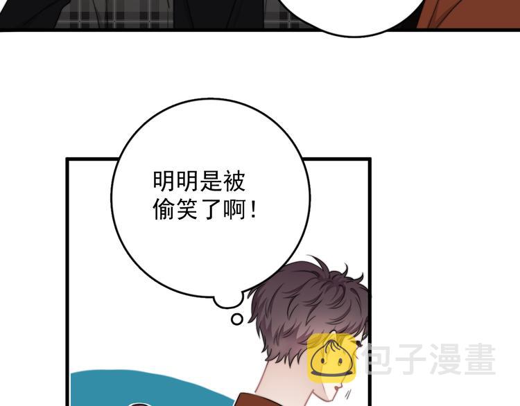 第20话 兄弟你是谁？95