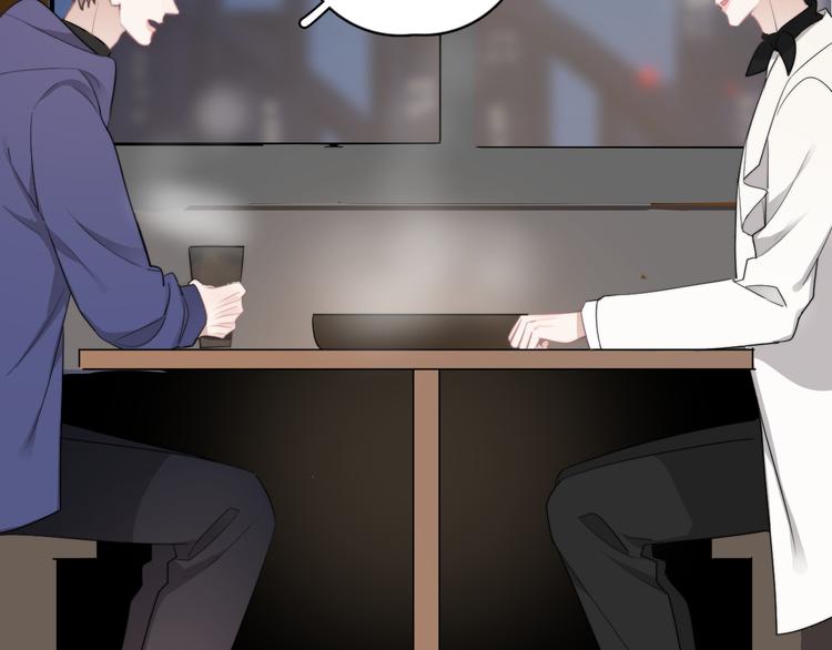 第29话 你酸了？13