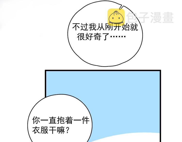 第11话 小猫咪和他71