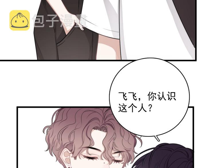 第6话 添加好友➡️闪避好友15