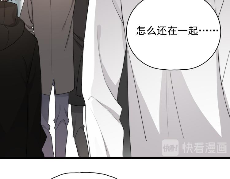 第31话 难道你一直在玩我？102