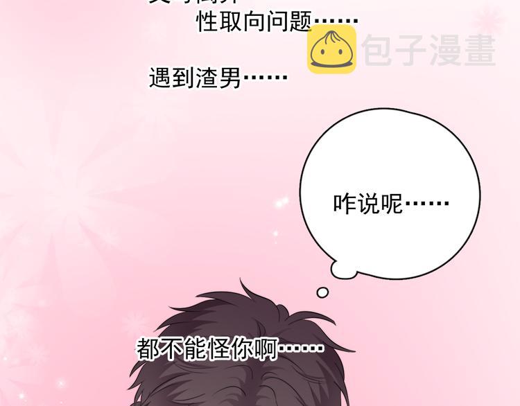 第34话 约定84