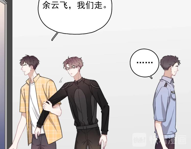 第5话 想什么来什么38