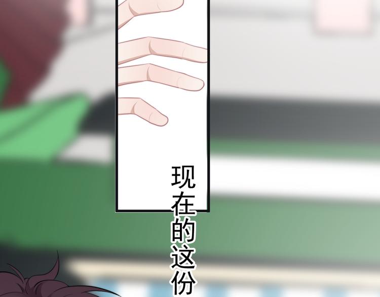 第43话 守护35
