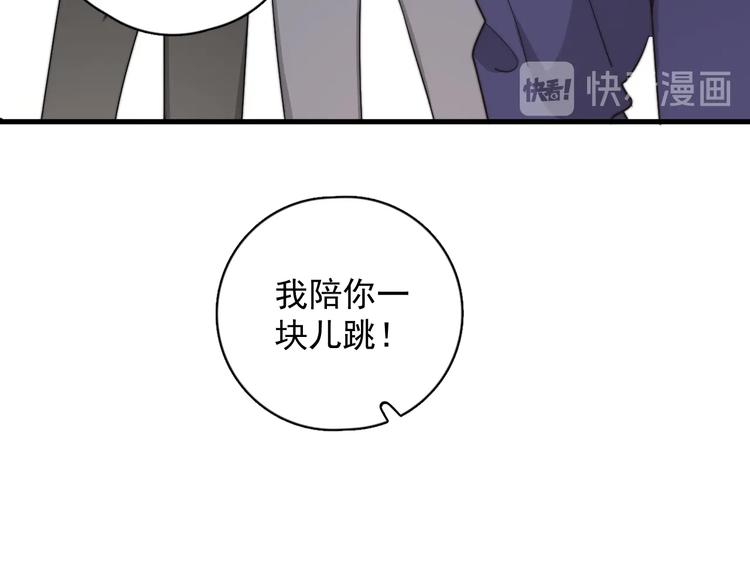 第12话 缘分不浅98
