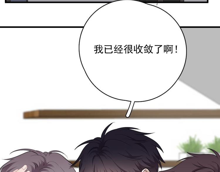 第33话 只是不想见不到你55
