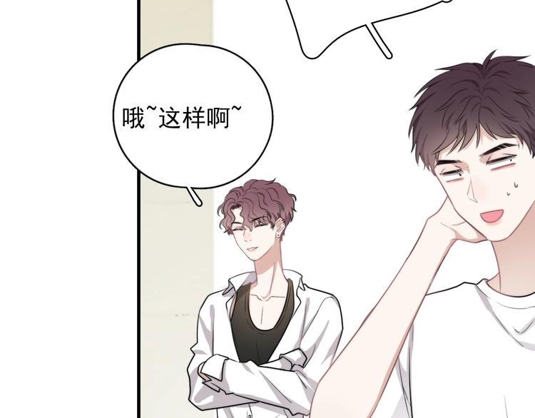 第6话 添加好友➡️闪避好友116
