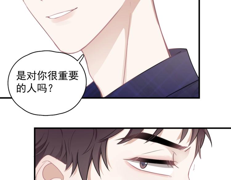第2话 跳个舞吧～149