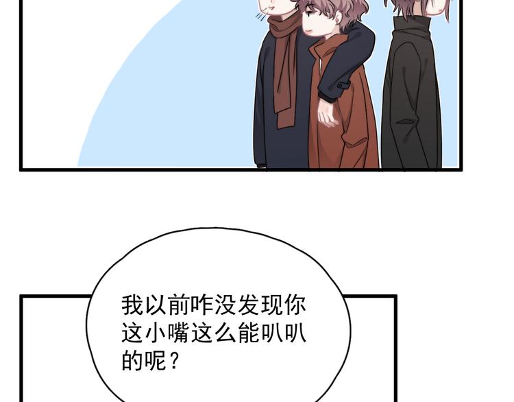第41话 母亲大人空降25