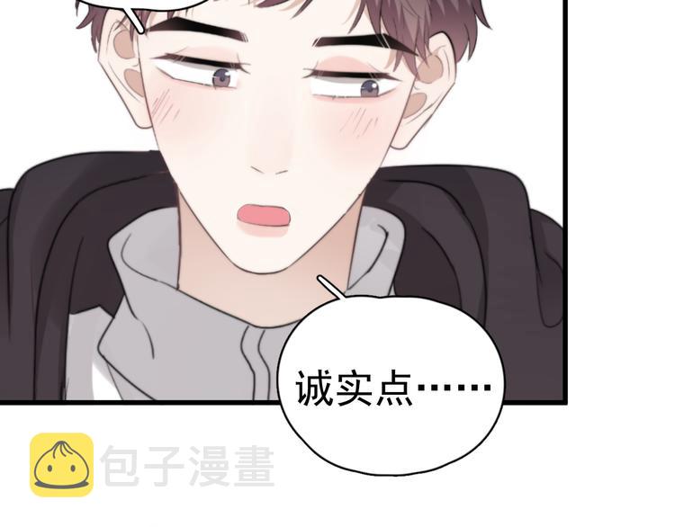 第34话 约定103