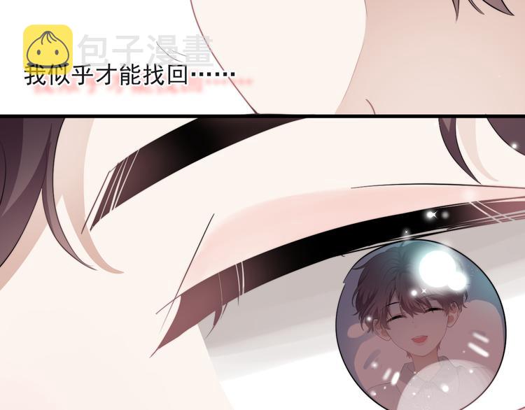 第32话 你满意了吧！54