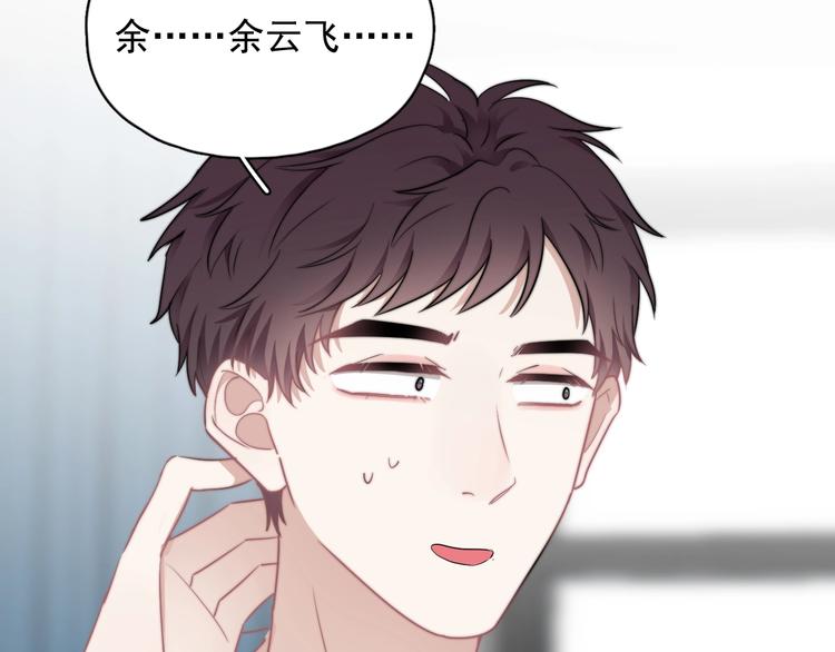 第12话 缘分不浅89
