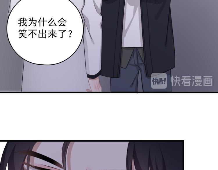 第23话 他们到底是什么关系52