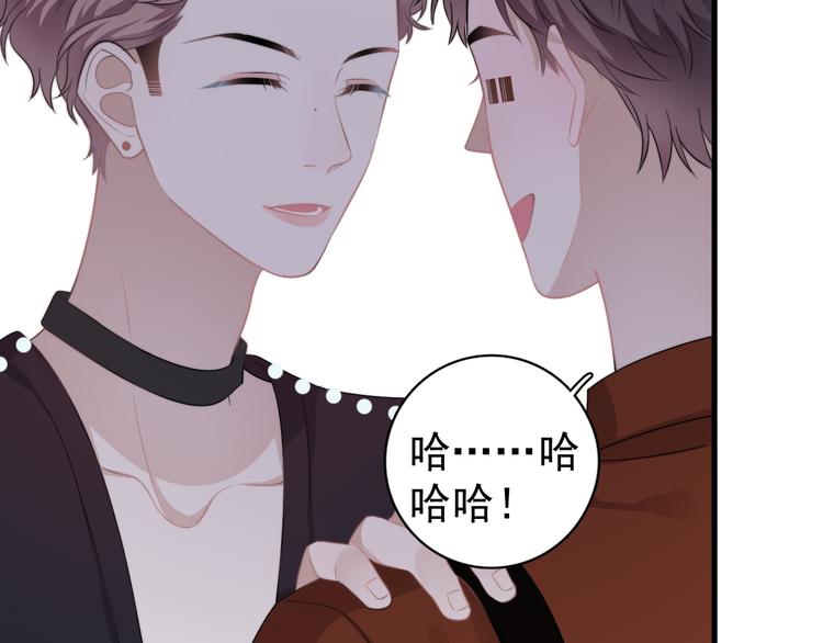 第22话 开始变得奇怪了50
