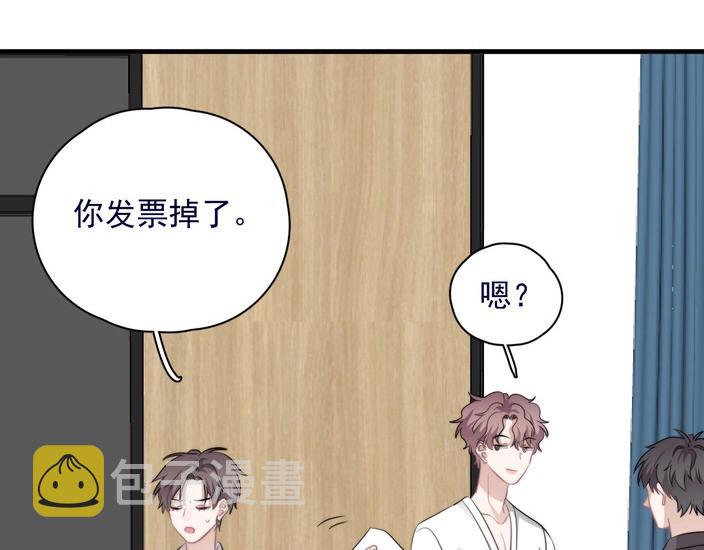 第39话 说说你俩的关系吧？90