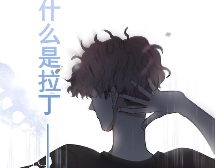 第1话 你俩一对吧！62