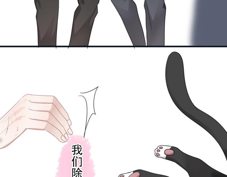 第36话 什么关系？31