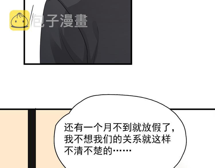 第28话 我想通啦！24