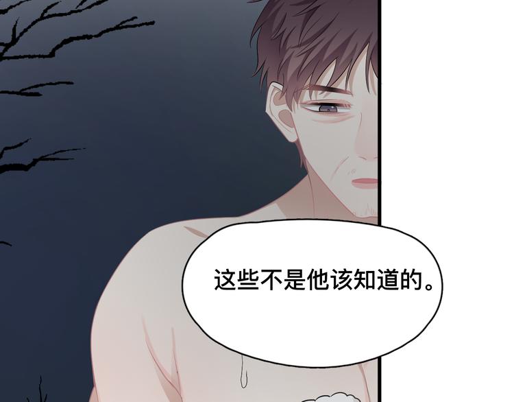 完结篇 无法拒绝54
