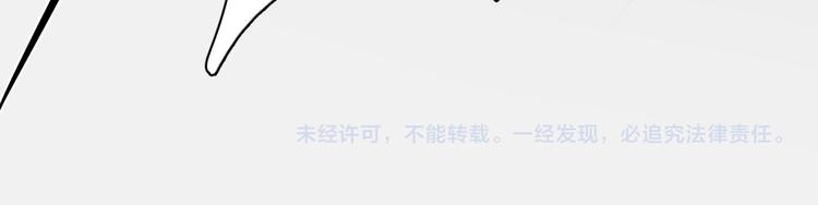 第23话 他们到底是什么关系116