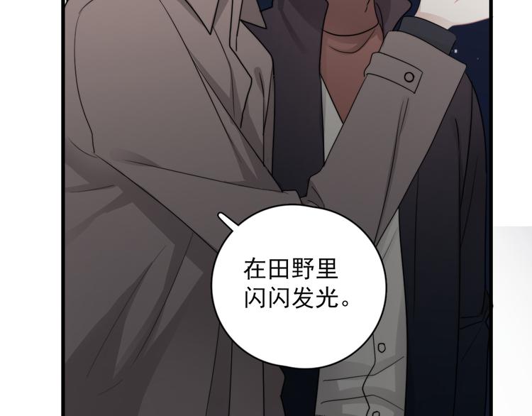 第44话 此生所见58