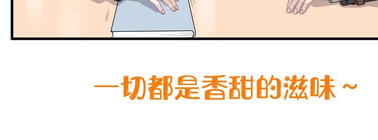 第35话 比你想象的更早遇到122