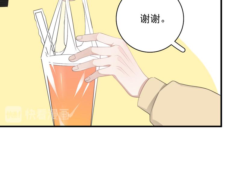 第33话 只是不想见不到你35