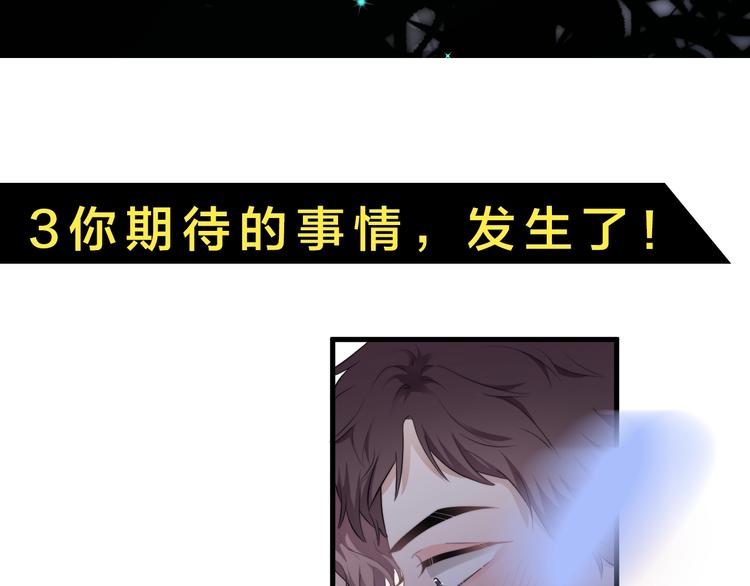 第32话 你满意了吧！116