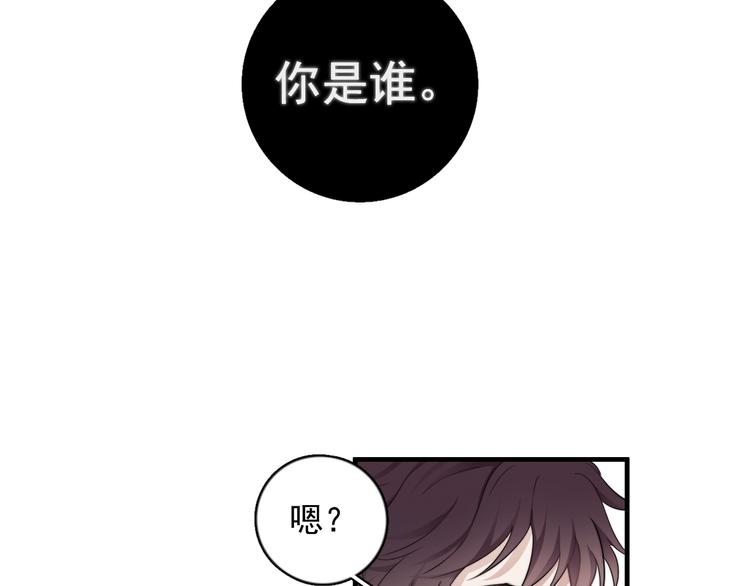 第9话 最可爱的豆豆！108