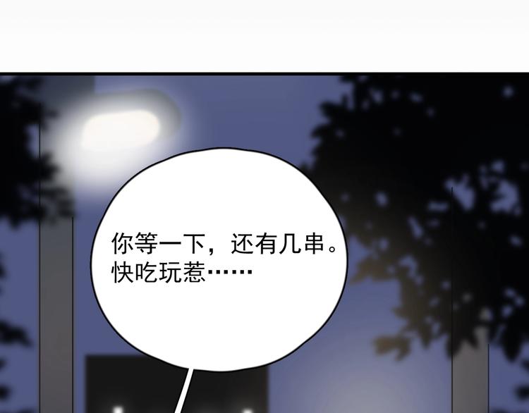 第4话 好嗨哦！28