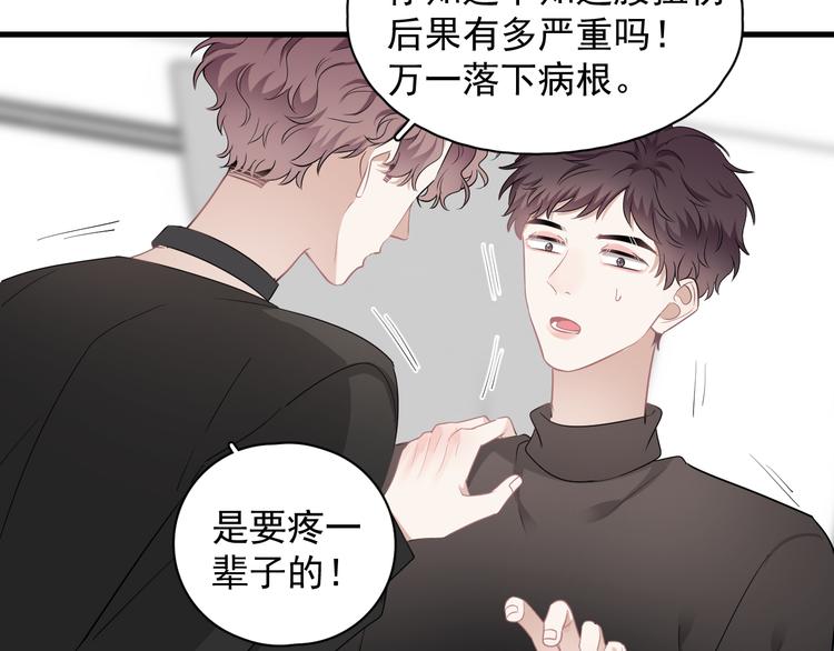 第26话 被发现的小秘密19