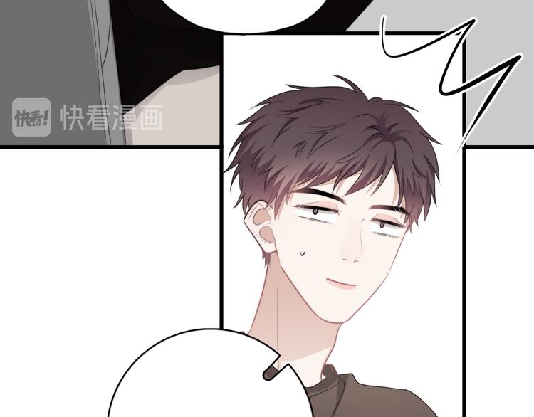 第37话 那个男人有什么魔力？33