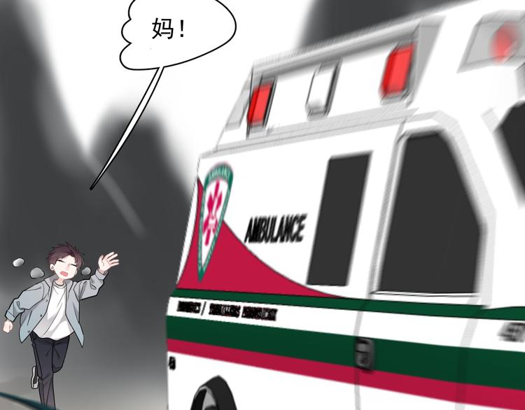 第45话 心结36