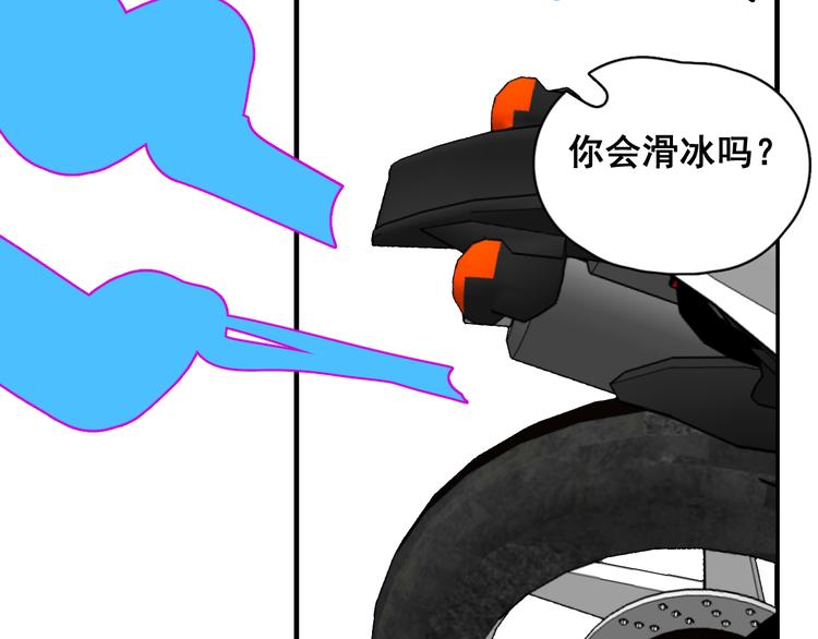 第40章 我居然扑在情敌怀里？41