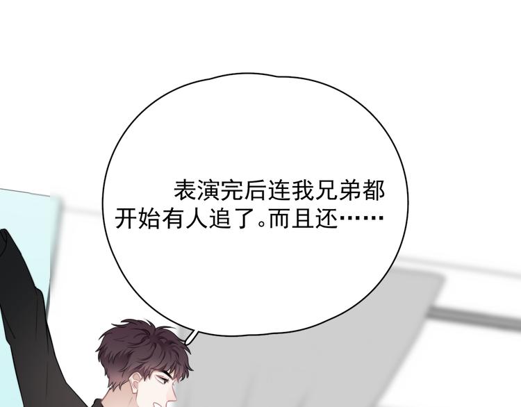 第25话 有那么好笑吗？93