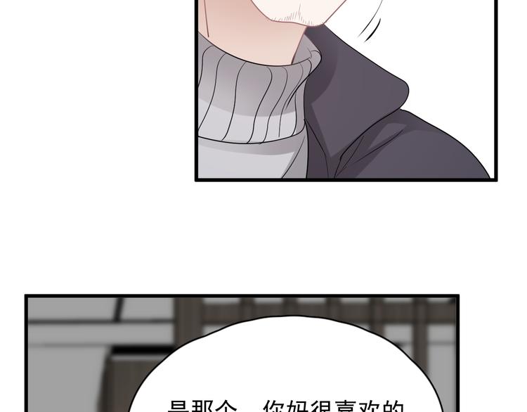 完结篇 无法拒绝99