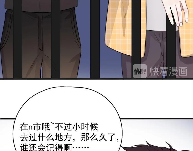 第4话 好嗨哦！122