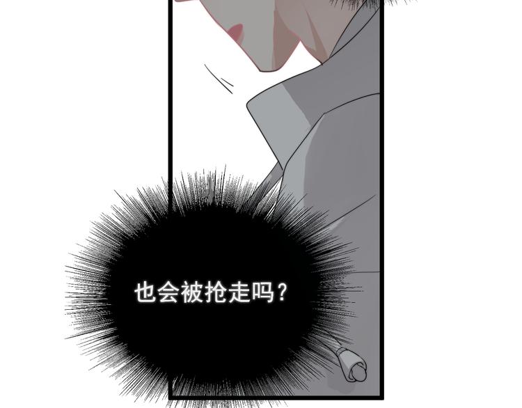 第31话 难道你一直在玩我？116