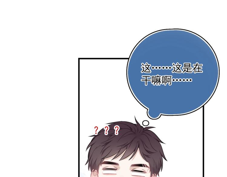 第6话 添加好友➡️闪避好友33
