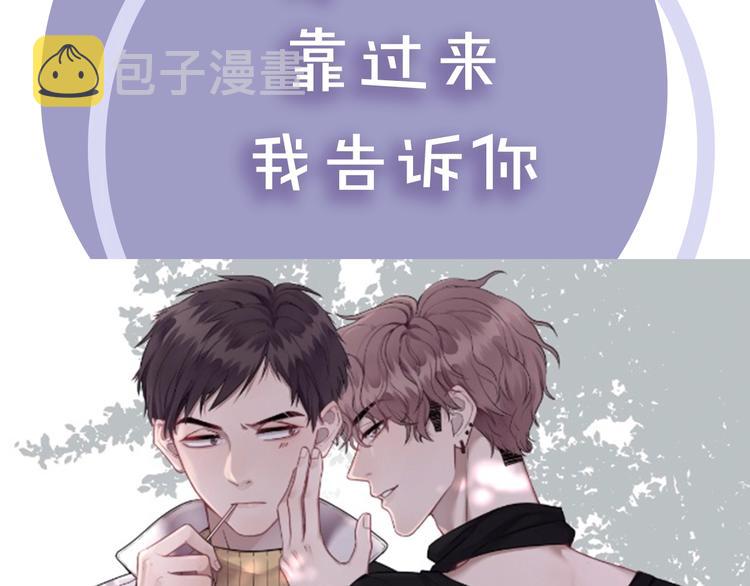 序章：你被盯上了~22
