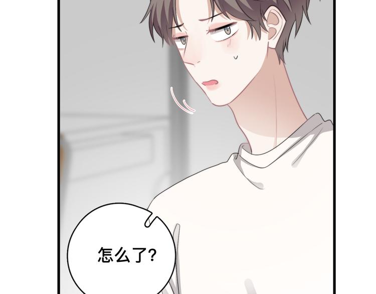 第37话 那个男人有什么魔力？47