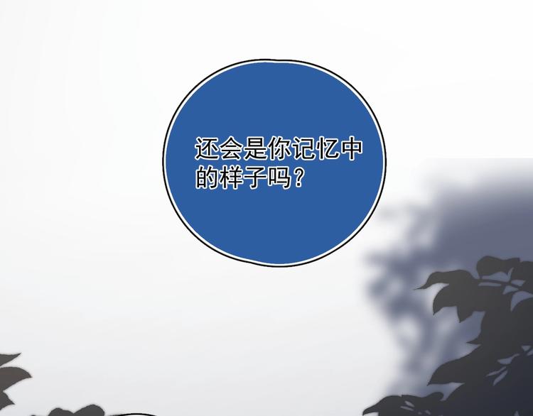 第14话 突然的拥抱92
