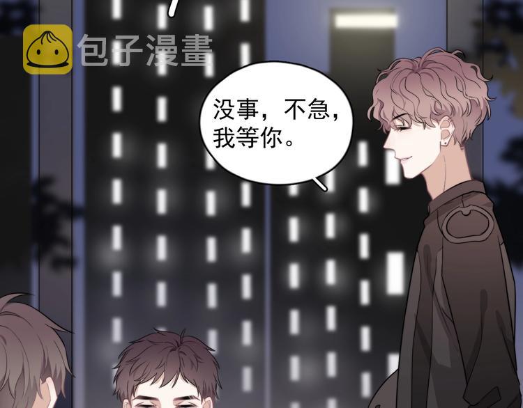第4话 好嗨哦！29