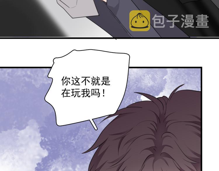 第32话 你满意了吧！19