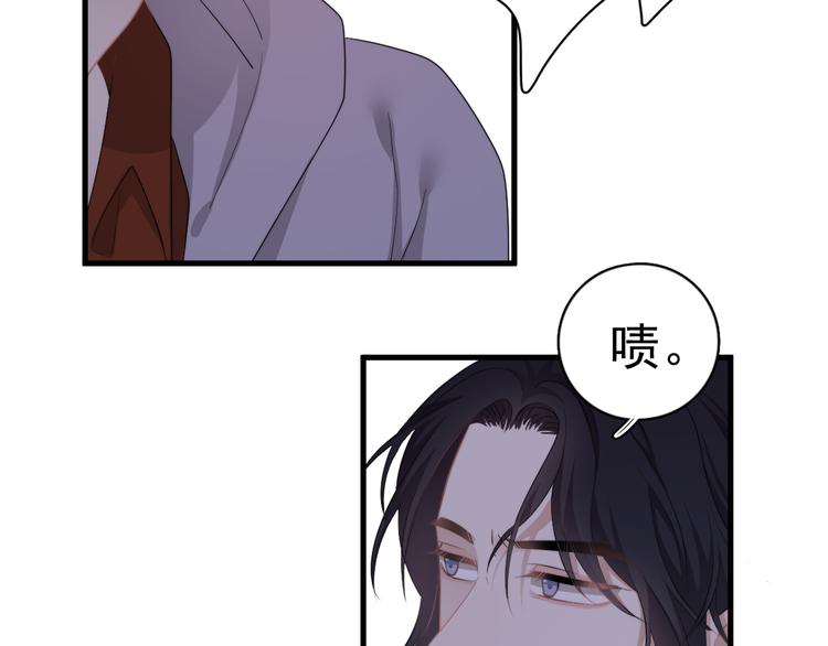 第23话 他们到底是什么关系9