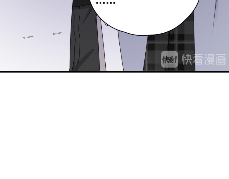 第23话 他们到底是什么关系35