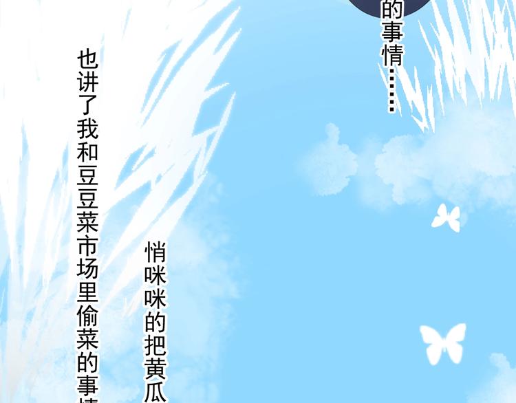 第14话 突然的拥抱70
